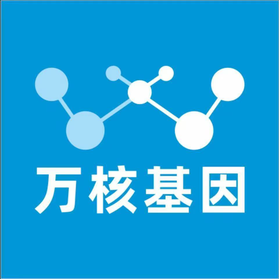 衡阳县万核基因DNA亲子鉴定中心